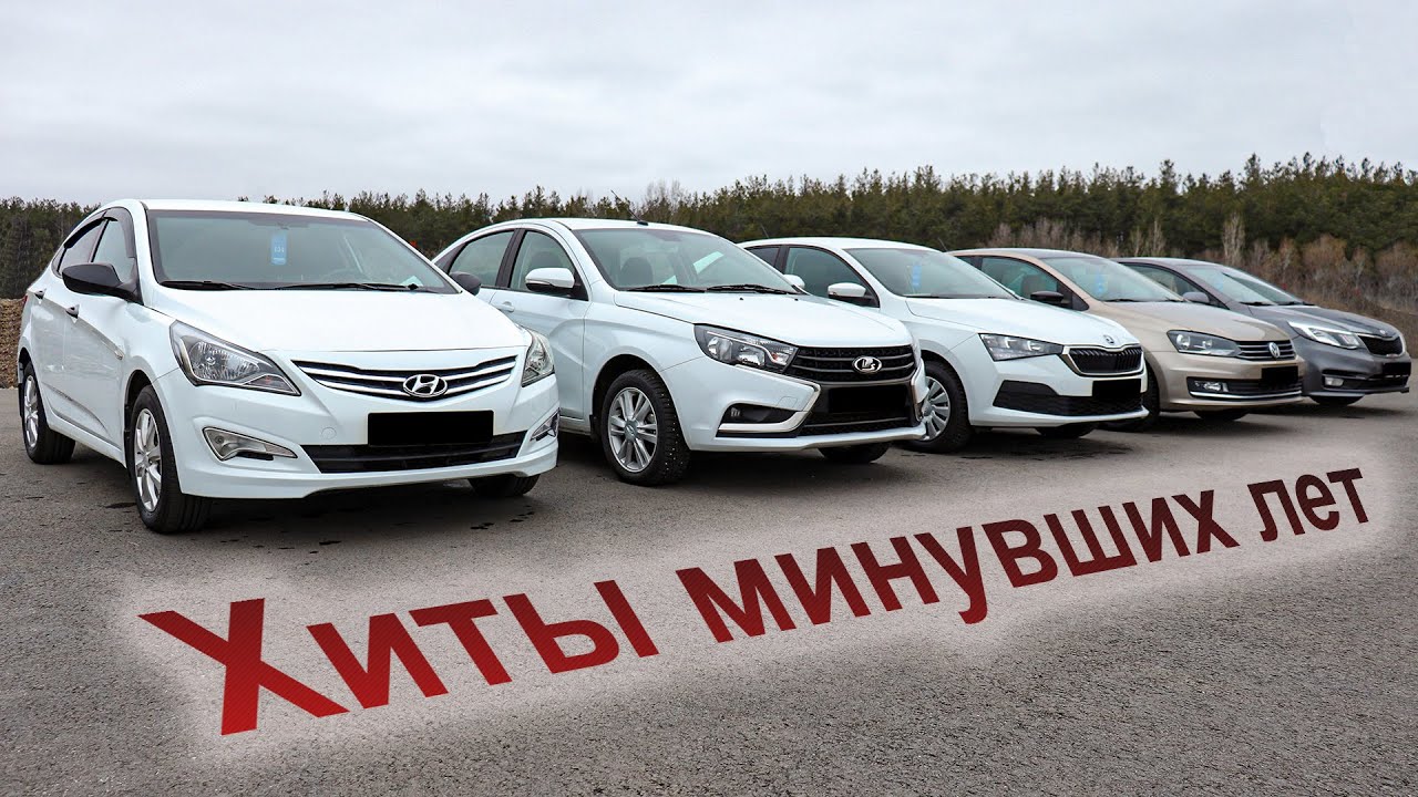 разница между Солярисом и Сонатой