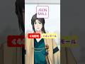 イオンモール混ぜたら何色なるかな？ #vtuber #解説 #イオンモール