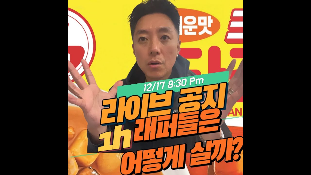 랩 구조 설계 어떻게 하는지 묻고 답해 봅시다. 30분 빡 하고 종료!!