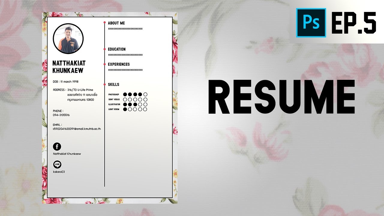 resume สวยๆ  Update 2022  สร้าง resume สวยๆด้วย Photoshop#1