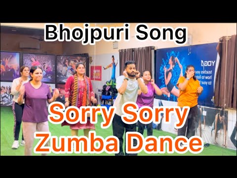 #zumba #video Sorry Sorry Bhojpuri Zumba Dance | Sorry Sorry Dance Video | Zumba By Ayan Singh 