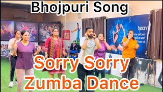 Download Lagu #zumba #video Sorry Sorry Bhojpuri Zumba Dance | Sorry Sorry Dance Video | Zumba By Ayan Singh  MP3