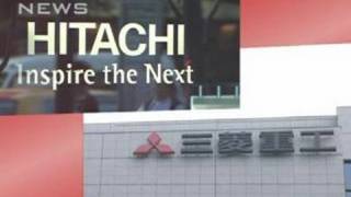 三菱重工と日立製作所が海外の鉄道事業で提携（10/06/23）