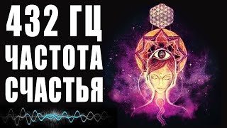 Погружение В Состояние Блаженства | Райские Сферы