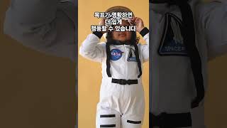 성공적인 목표 계획을 세우는 법 #목표관리 #새해계획 #성공하는습관 #조언 #지혜명언 #새해다짐