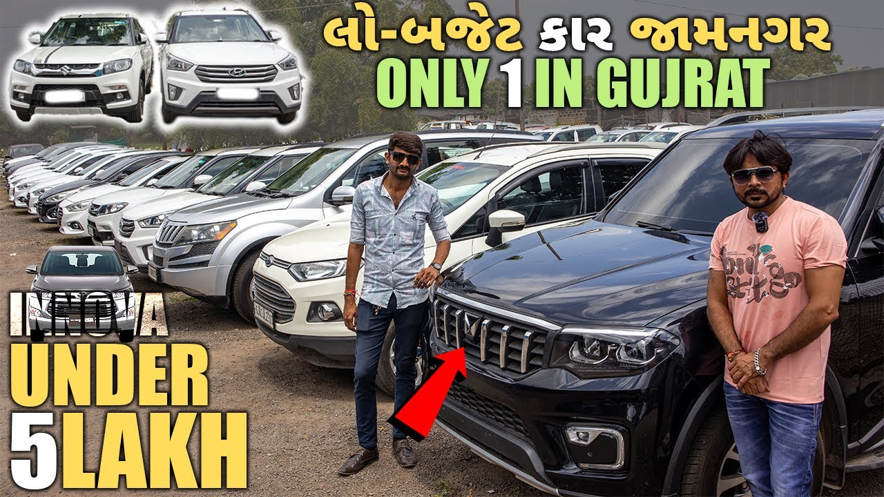 ગુજરાત માં FAMILY SUV Car LOW બજેટ માં|100+car હાજરમાં|SUV માં પણ LOAN થશે|innova under 5LAKH #cars