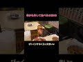 お酒3杯飲めない人はお断り！めちゃウマ焼き鳥屋さん！
