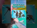 バトルパスが再販されます...【フォートナイト/ゆっくり実況/ふぉーとないとゆっくり/Fortnite】#shorts #フォートナイト#ゆっくり実況