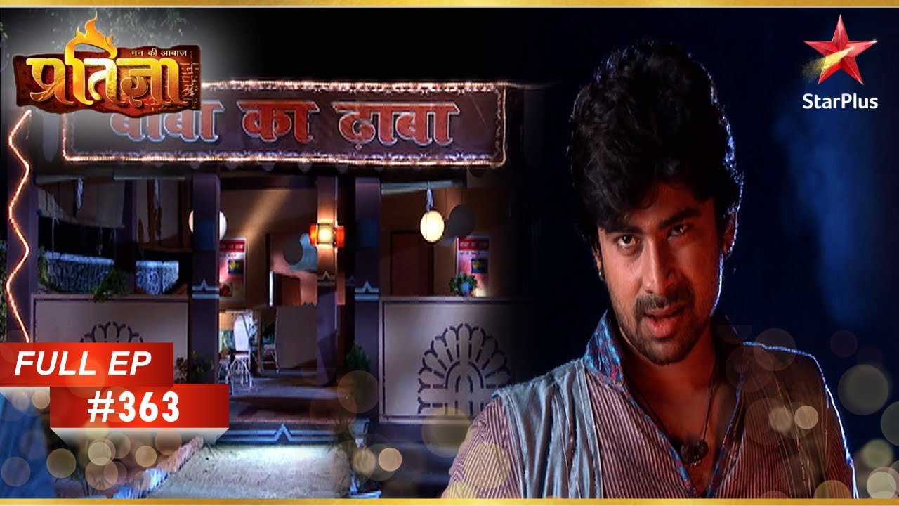 Krishna के ढाबे में आग लगी हुई है! | Full Episode: 363 | Mann Kee Awaaz Pratigya