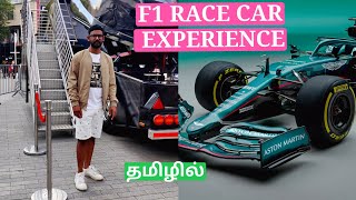 F1  Race Car Experience | 7D cinema |Petronas  Motorsport | Benz AMG | Birmingham |VK THE EXPLORERS