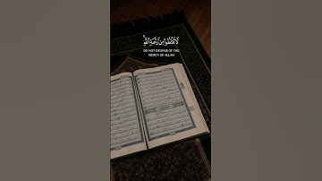 هزاع البلوشي 💛 سورة الزمر