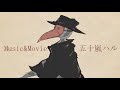 五十嵐ハル - 死んでるように生きている (Official Video)
