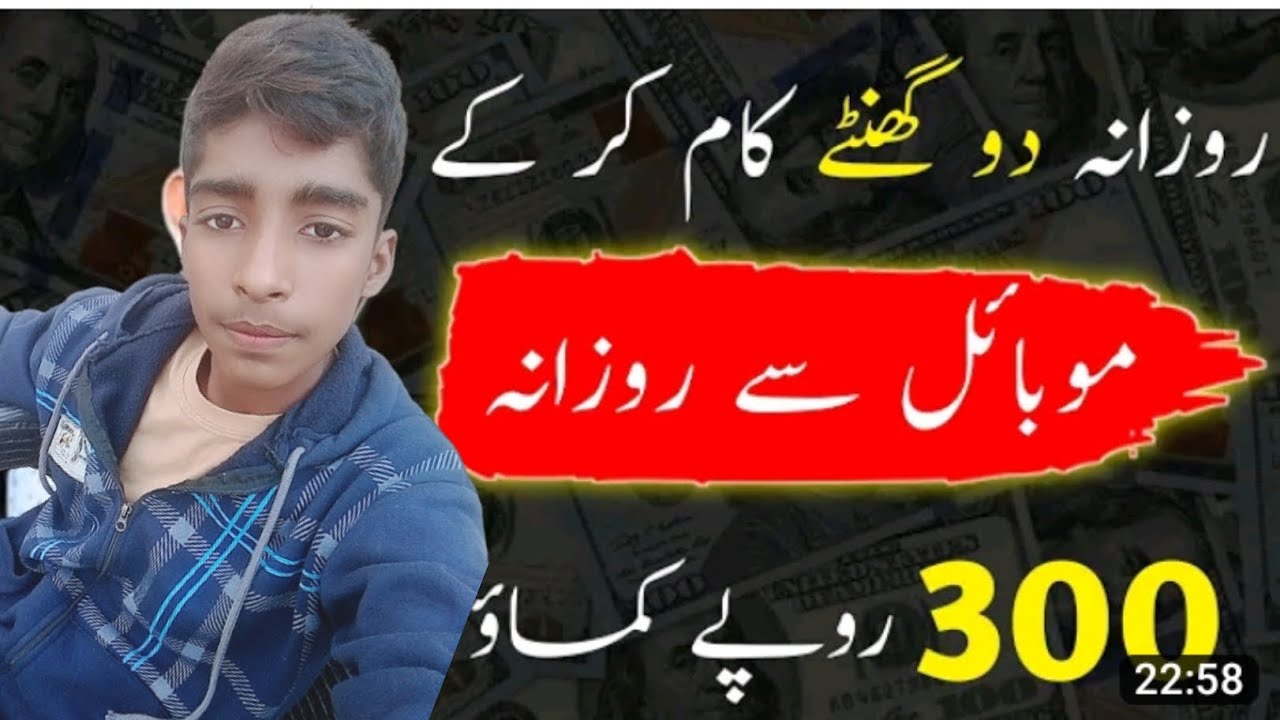 How To Earn Money Online | Earn 500 rs per day On Jazcash & Eassypaisa| New Earning App In Pakistan🎉