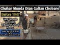 A very rich people hindu khatri belong to chuhar munda before 1947  part2