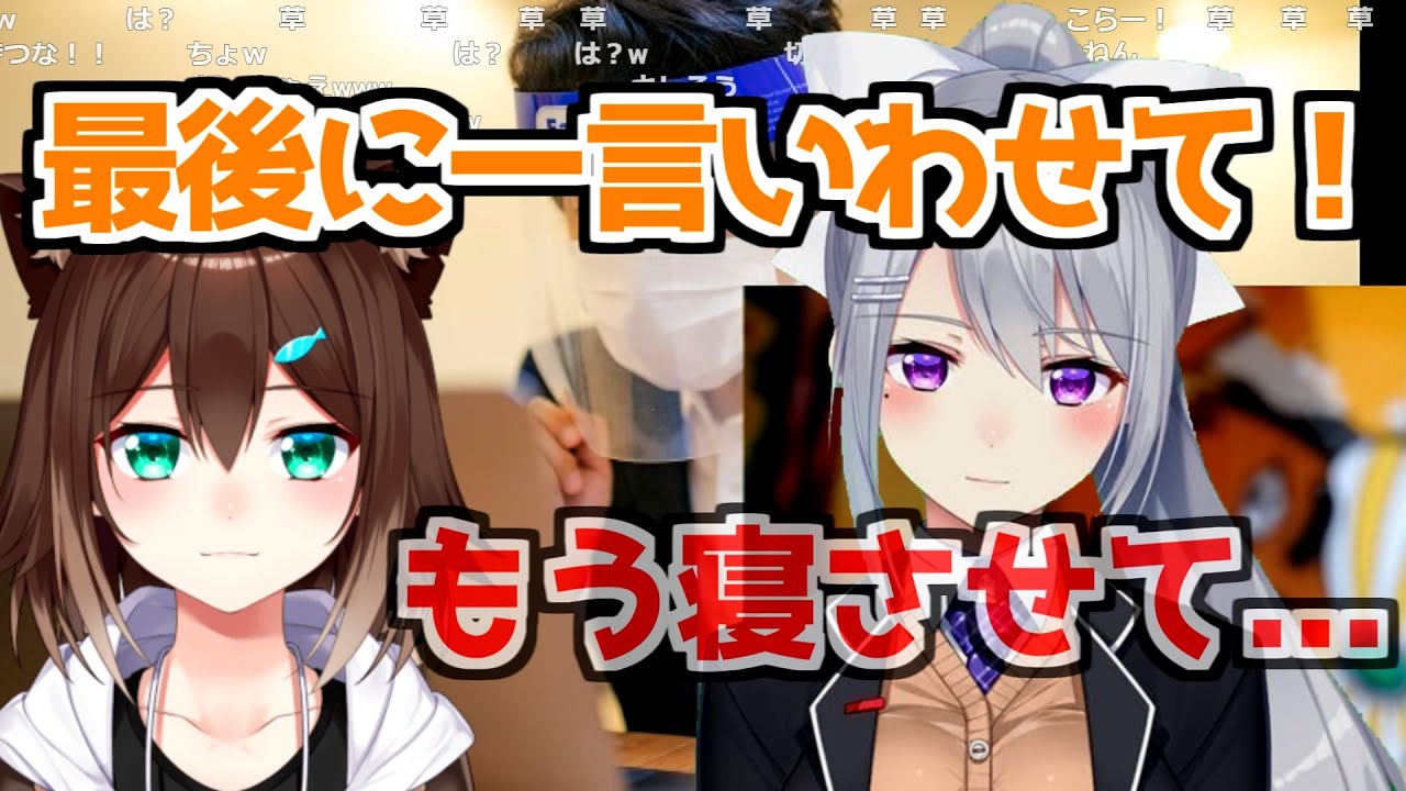 【にじさんじ 切り抜き】文野環と早く寝たい樋口楓
