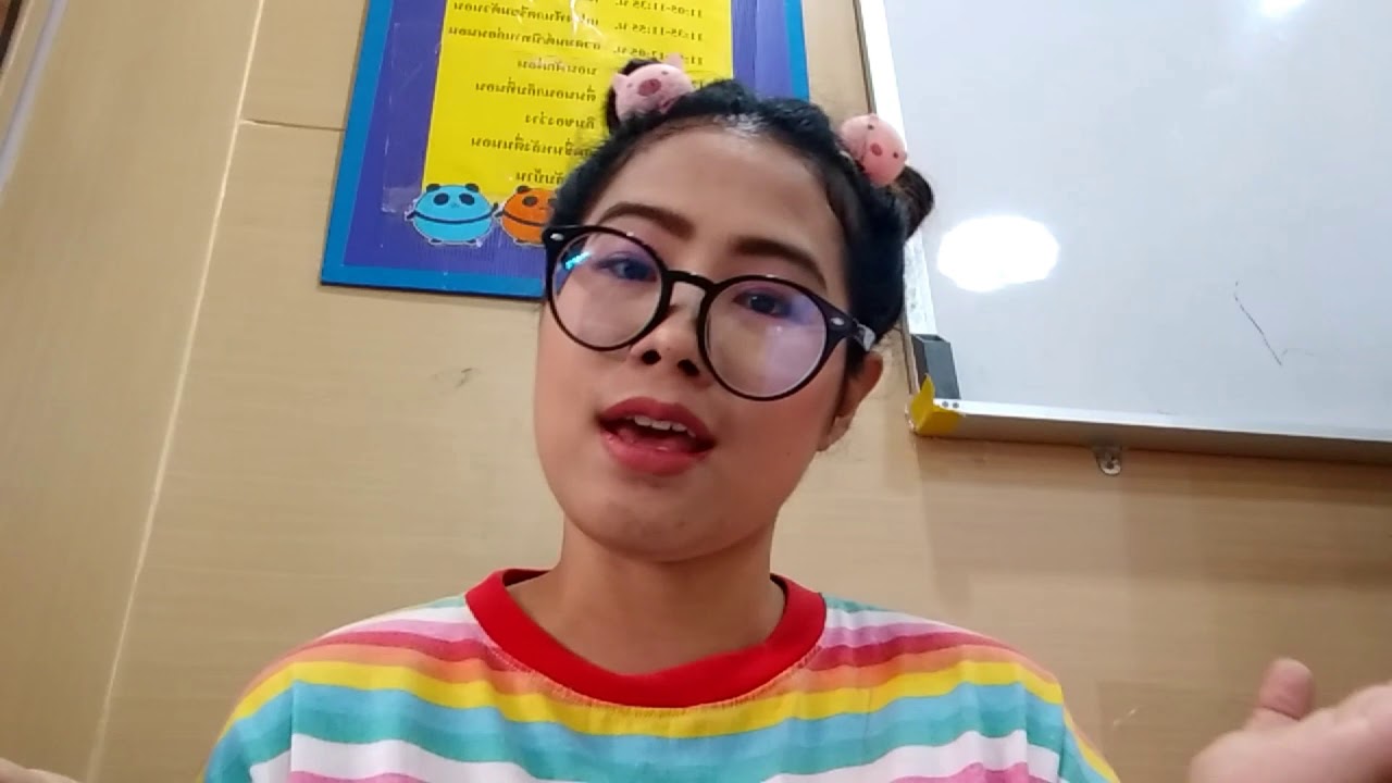 ครูเมย์แนะนำบทเรียนเด็กดีมีวินัย(Introduction :Disciplined child) ห้อง