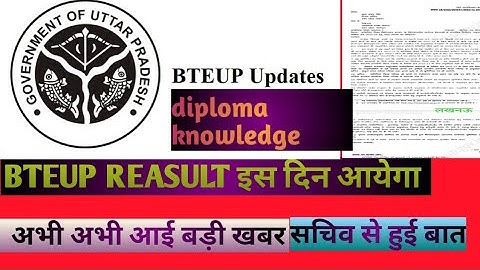 #Bteup Even Semester #Result Latest News Today 👆✔️All #Students Must Watch This Video #uppolytechnic