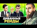 Лев Против угрожает тюрьма: Соболев и Хованский хотят засудить Лазутина