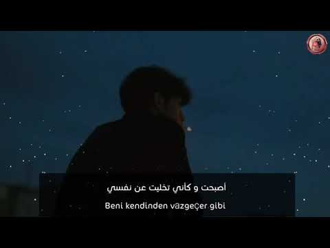 اغنيت يقع علا عقلي عبثن ذهابك