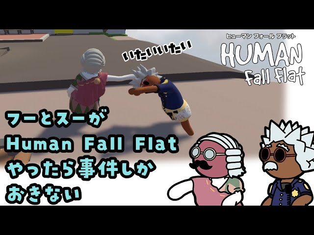 【3本セット】HUMAN Fall Flat Minecraftマリオメーカー2 Human Fall Flat Nintendo Switch Game, Open-World Puzzle, 2-8