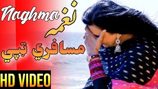 Musafari Tappay | Naghma Pashto Song 2022 | Pashto Best Tapay | Pashto New Songs 2022