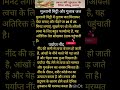 चेहरे की ससुंदरता के लिए घरेलू उपाय#shorts#cookingtips #beauty tips#trending #healthtips #vastutips