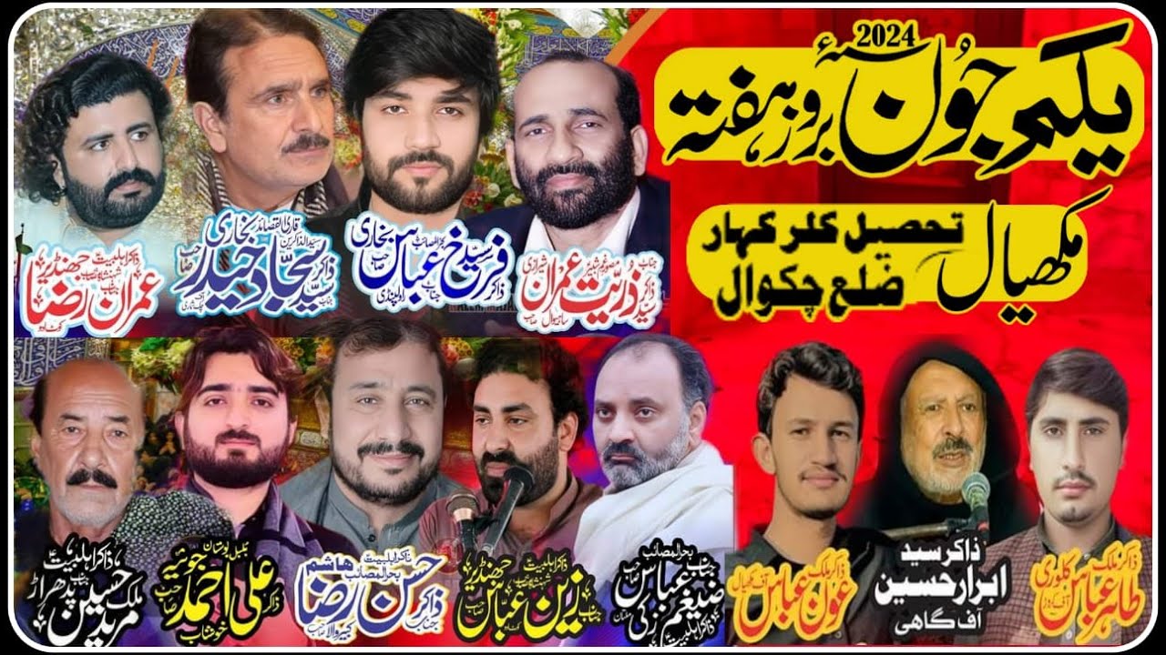 Live Majlis 23 Zeeqad 2024 Makhial