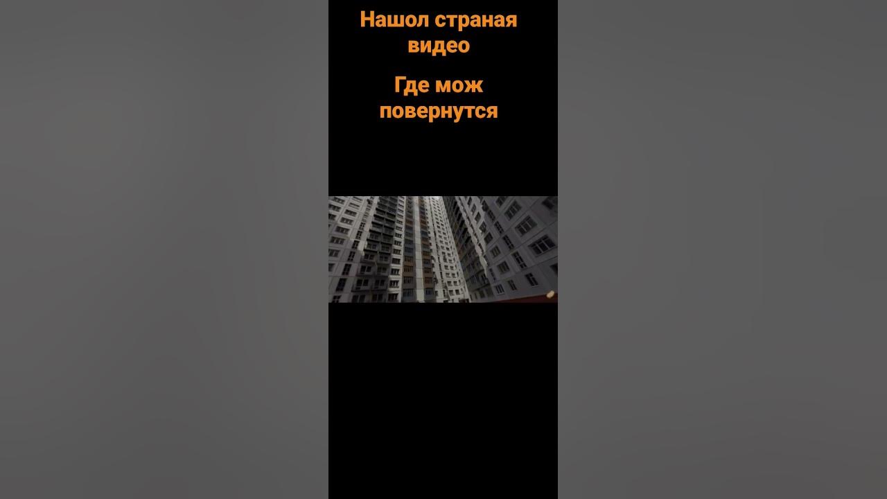 скаска - YouTube