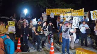2018.06.08「#0608高プロ反対国会前抗議行動」: コール (2)【5/11】