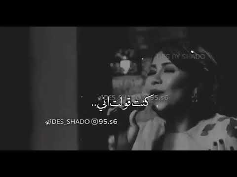 شيرين الكلام لو كان يعبر على حنان اجمل حاله ويتساب