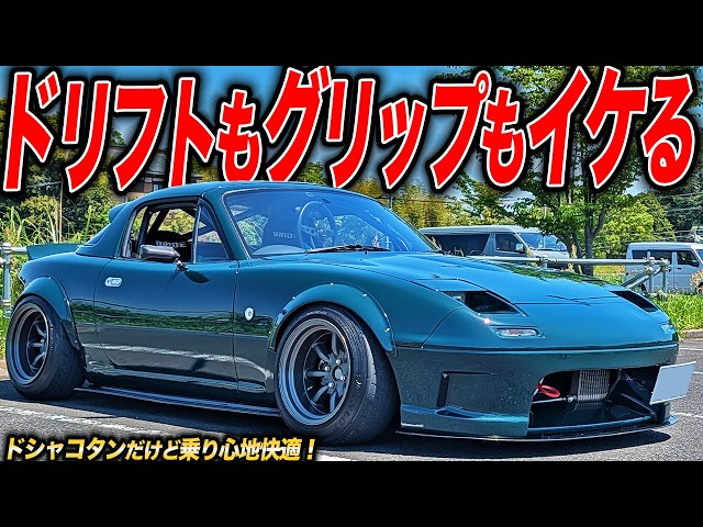 Still running strong inside and out! The NA Roadster I bought used