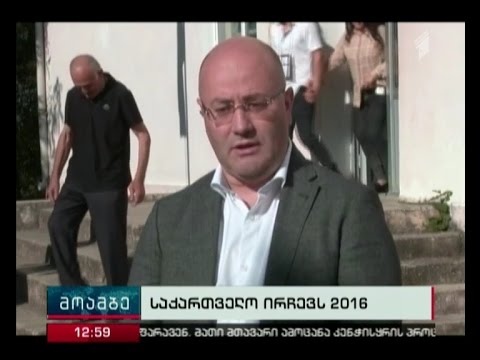 დეპუტატ გივი თარგამაძის ავტომანქანის აფეთქების საქმე  გახსნილია