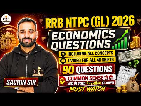 📊Economics Practice Set- RRB NTPC Graduation Level All Economics Questions (March 2026) | Sachin Sir