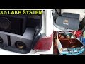 Bass Battle - Delhi's Loudest Car Sound System | American Bass | Pioneer | Rockford | SHAKEDOWN 2017