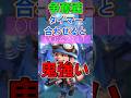 鬼強いタイマーアタック【争奪戦】