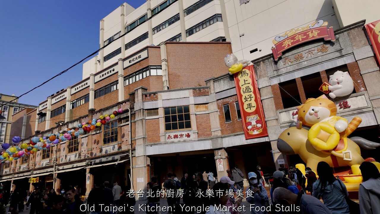 Taipei's Most Romantic Sunset: Dadaocheng Old Town & Pier Market