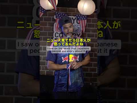 日本人より俺が怒ってるよ | Japan hates tourists