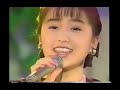 ホンキをだして - 酒井法子 (Upscale to 4K)