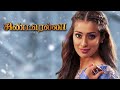 Cinderella tamil movie  sakshi gets jealous on raai laxmi  sakshi agarwal  abhilash  api