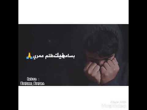 انا المهـــجــــور احمد الصادق