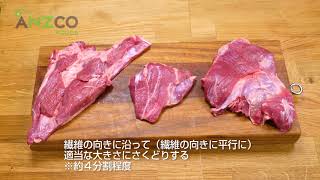 1_ラム ショルダーミート ヤキニクカット