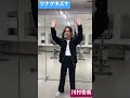 ツナゲキズナ動画 壱馬ダンス撮影する翔平映ってる🤣🤣#川村壱馬#therampage#浦川翔平#ツナゲキズナ