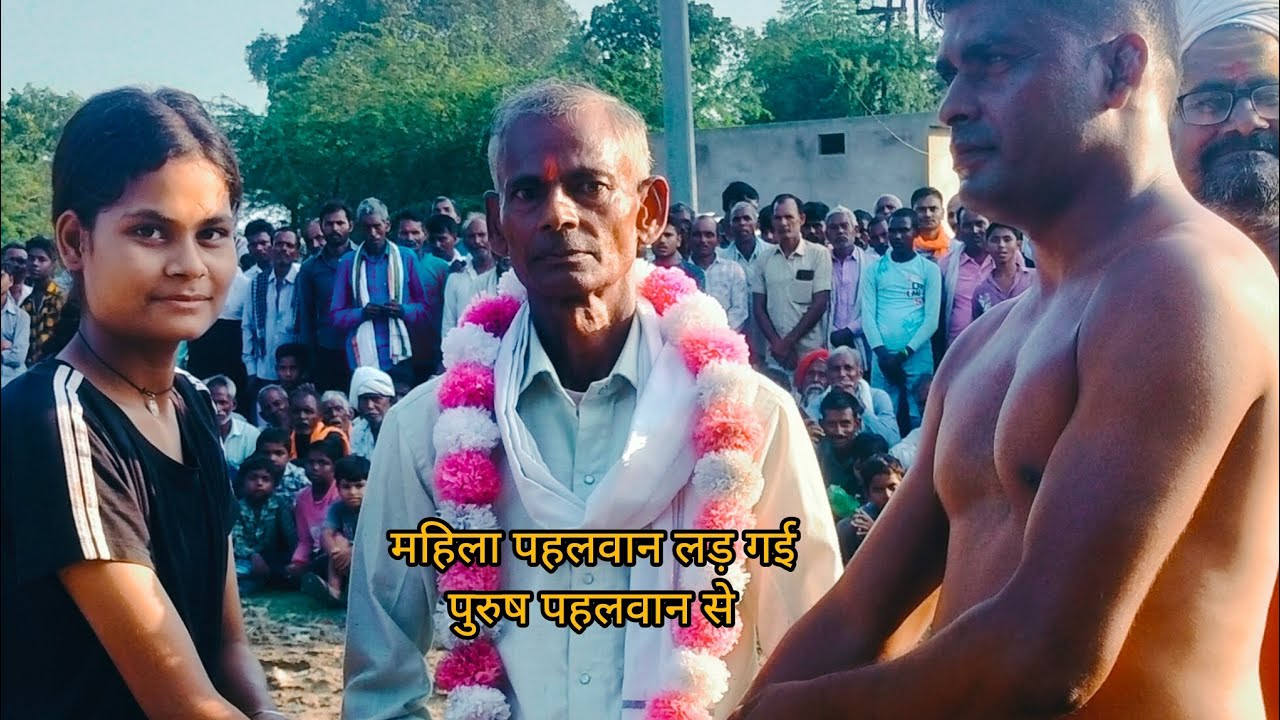 महिला पहलवान और पुरुष पहलवान की कुश्ती 🤼#viralvideo #viralshort 