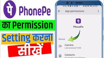 PhonePe me permission setting kaise kare | how to settings on Phonepe permission