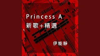 念奴嬌
