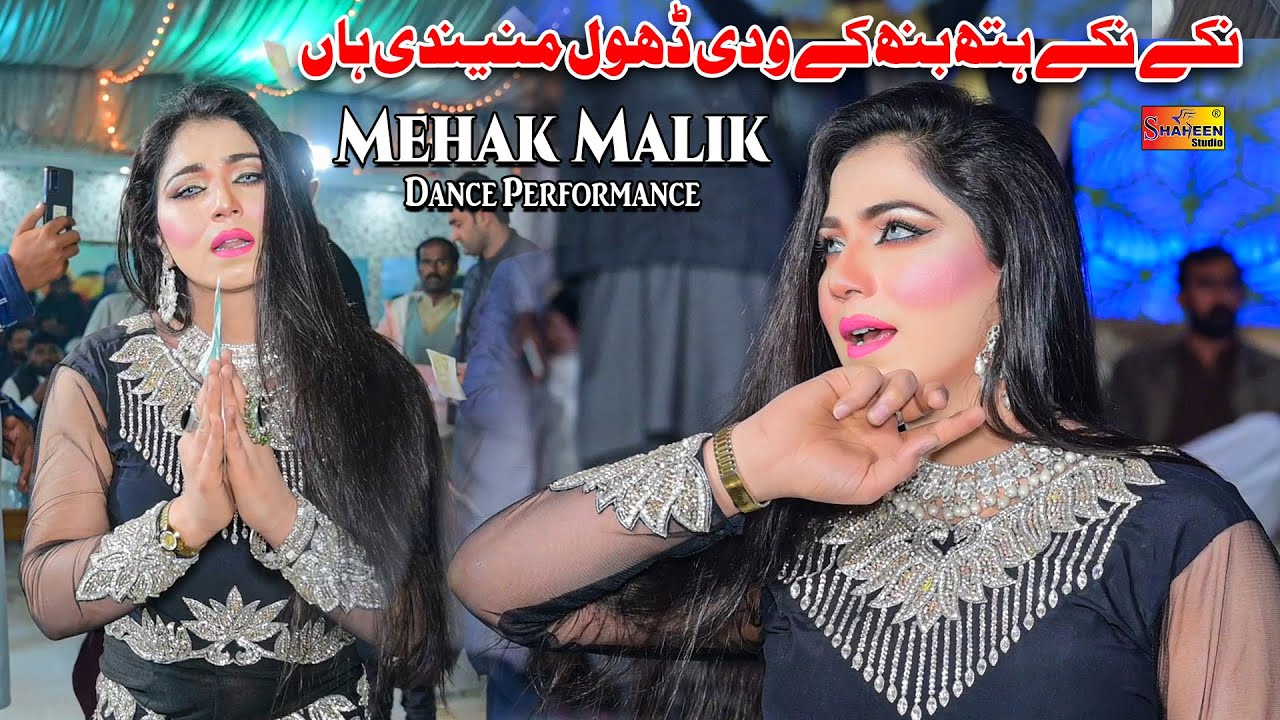 Niky Niky Hath Ban Ke  Mehak Malik  Dance Performance 2023