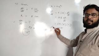 Lecture 4| Chapter 9 | Application of Differentiation | Class 12 Urdu medium Maths | For 2023 - 2024