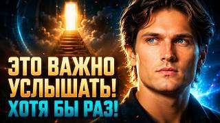 Как Фантазия Может Нас Уничтожить? Обман Ума!