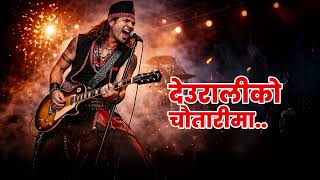 Deuraliko Chautari Ma  Nepali Rock Cover  Guns N Roses Style Guitar Version 