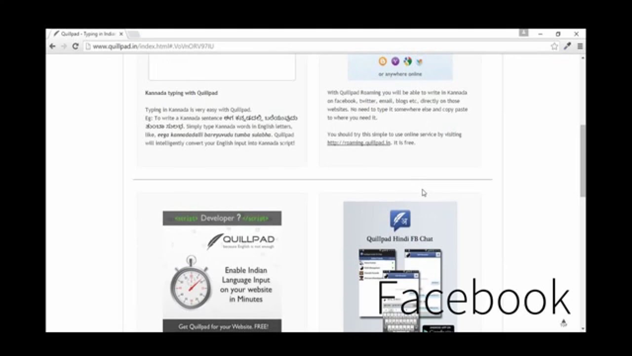 How to Type in Major Indian Language - Quillpad Writer